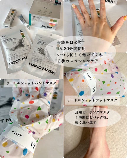 PDRN+ デイリーマスク/VT/シートマスク・パックを使ったクチコミ(5枚目)