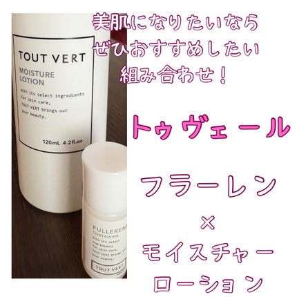 肌ラボ 白潤 薬用美白化粧水(しっとりタイプ)のクチコミ「乾燥肌も敏感肌も
みんなにおすすめしたい組み合わせ💛
.
めちゃくちゃ乾燥肌さんには
肌ラボ .....」(3枚目)