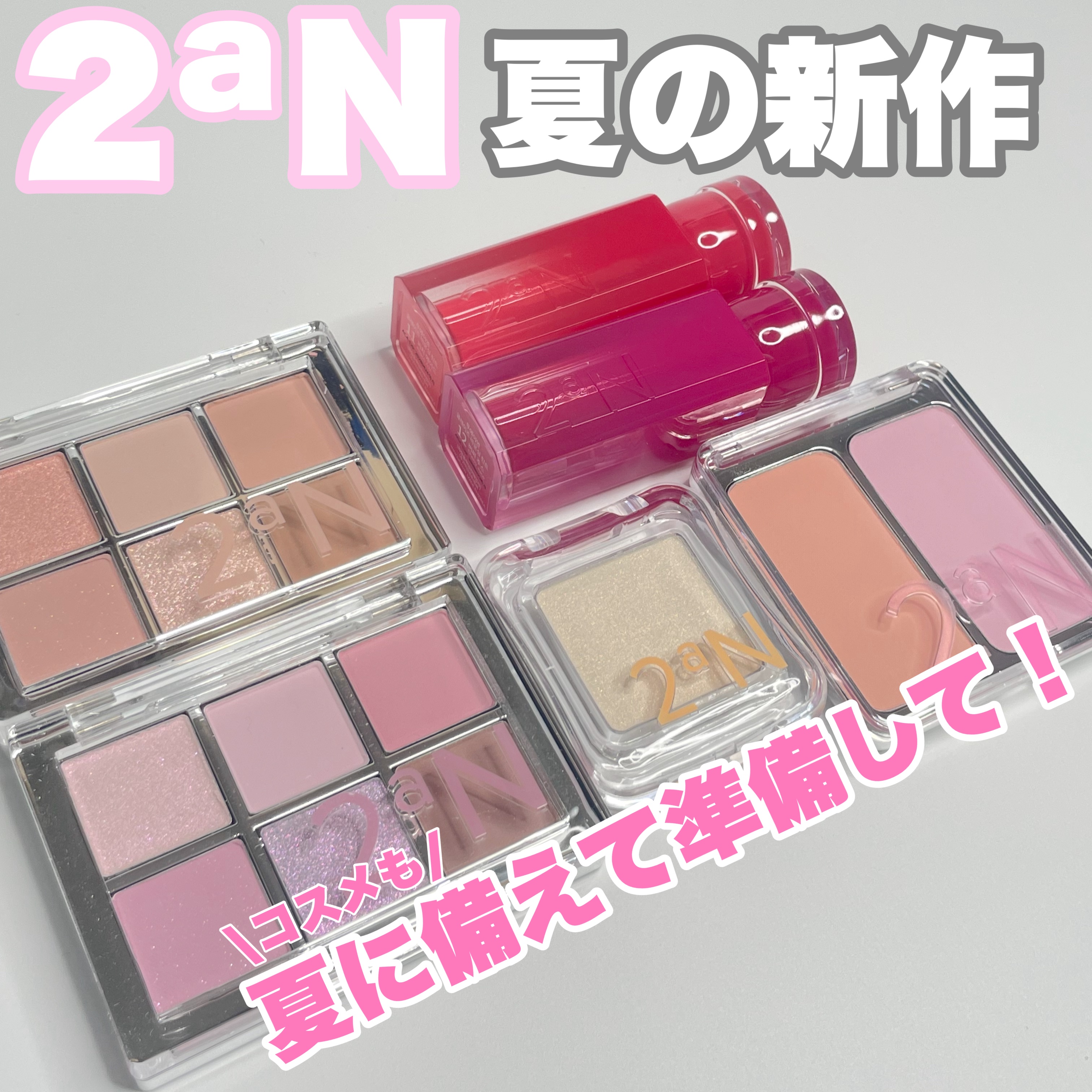 グレイズバウンシングティント/2aN/リップティントを使ったクチコミ（1枚目）