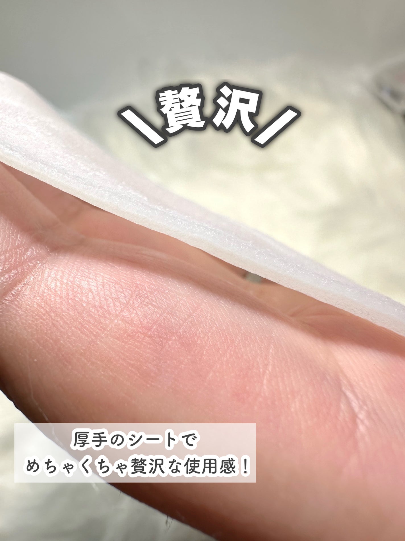 ひきしめマスク /毛穴撫子/シートマスク・パックを使ったクチコミ(4枚目)