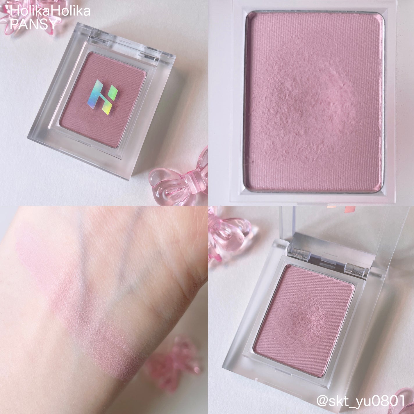 マイフェイブピースアイシャドウ/HOLIKA HOLIKA/単色アイシャドウを使ったクチコミ(1枚目)