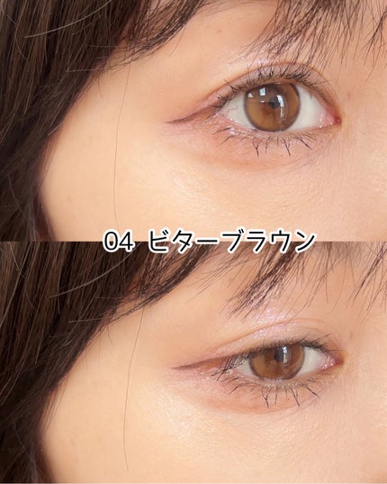 エテュセ ラスティング リキッドライナー/ettusais/リキッドアイライナーを使ったクチコミ(4枚目)