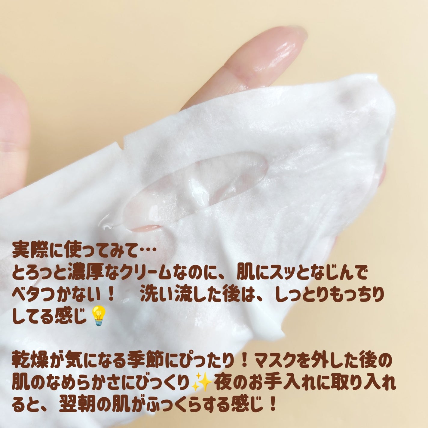 Mokanyon on LIPS 「#PR最近のお気に入りスキンケア💡PAPARECIPE様よりい..」(2枚目)
