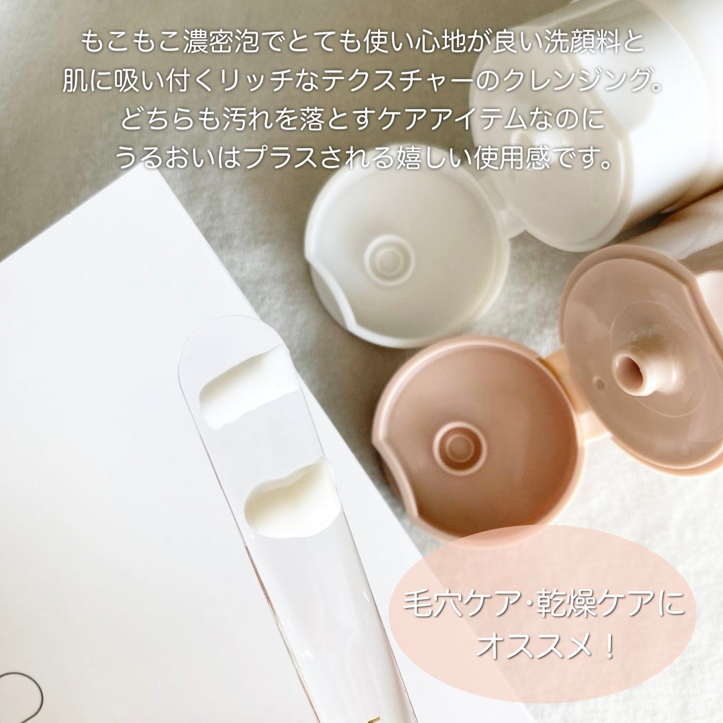 yukiko on LIPS 「HAP+R☑︎フェイスウォッシュ☑︎リッチクレンジングクリーム..」(2枚目)