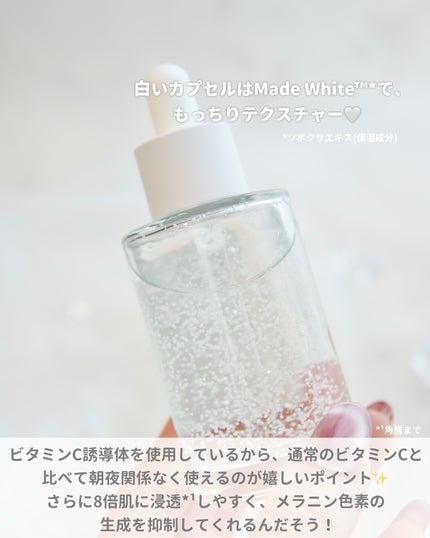 トーンブライトニング カプセルアンプル/SKIN1004/美容液を使ったクチコミ(3枚目)