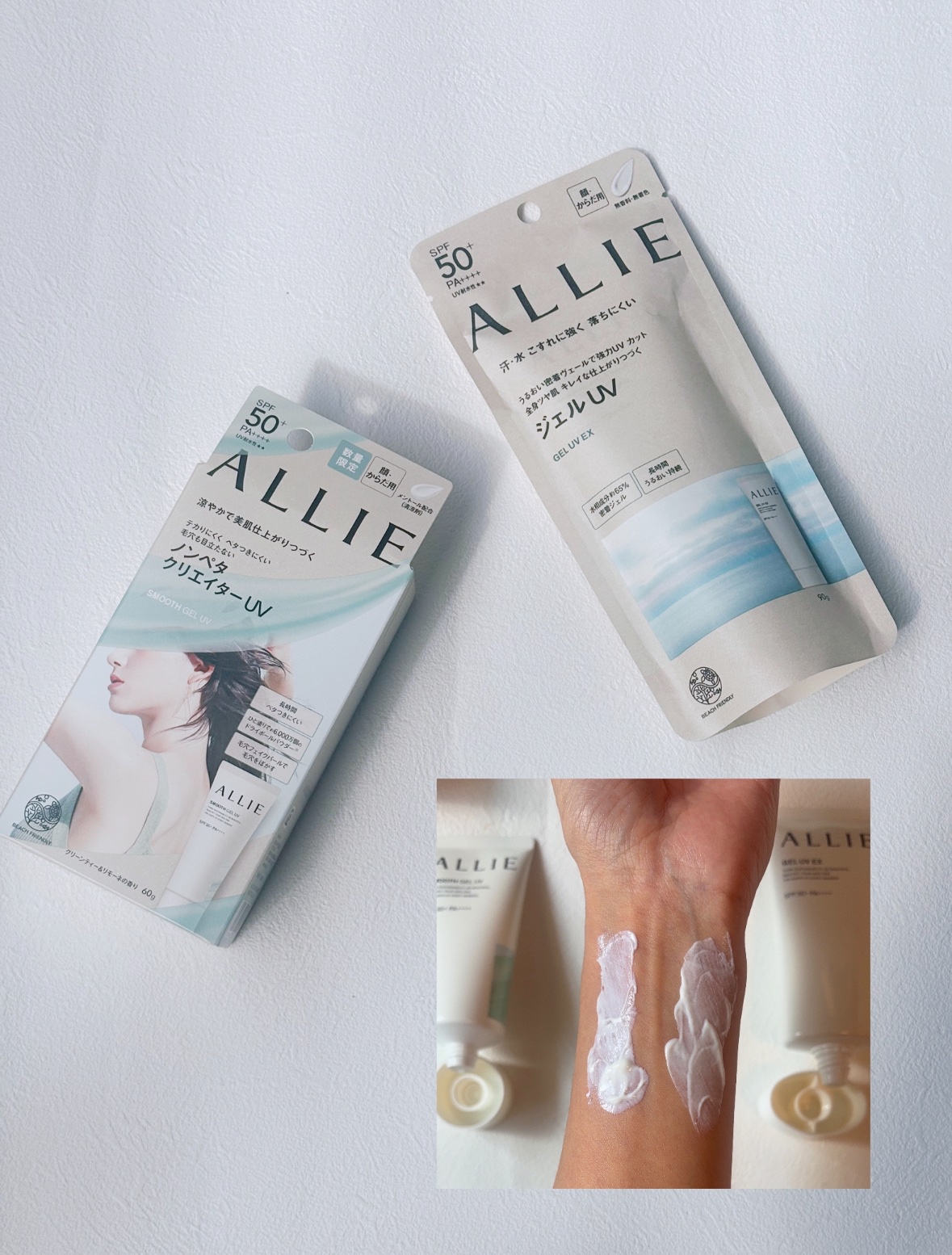 アリィー クロノビューティ ジェルUV EX/アリィー/日焼け止めジェルを使ったクチコミ（2枚目）