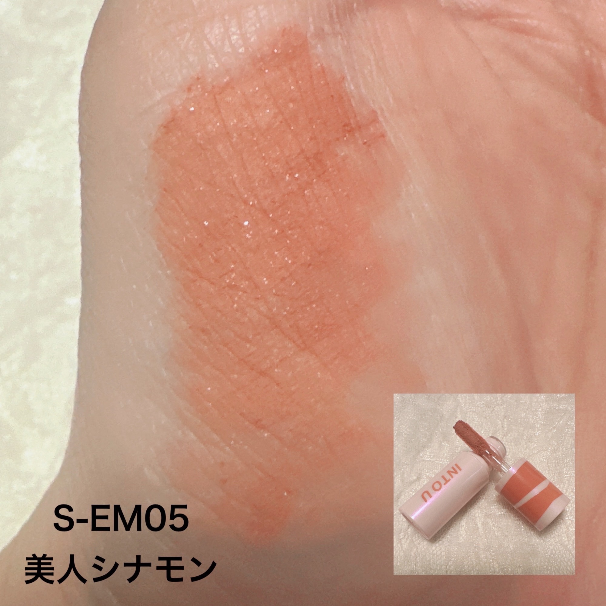 スーパーマットリップ＆チークマッド/INTO U/口紅を使ったクチコミ（3枚目）