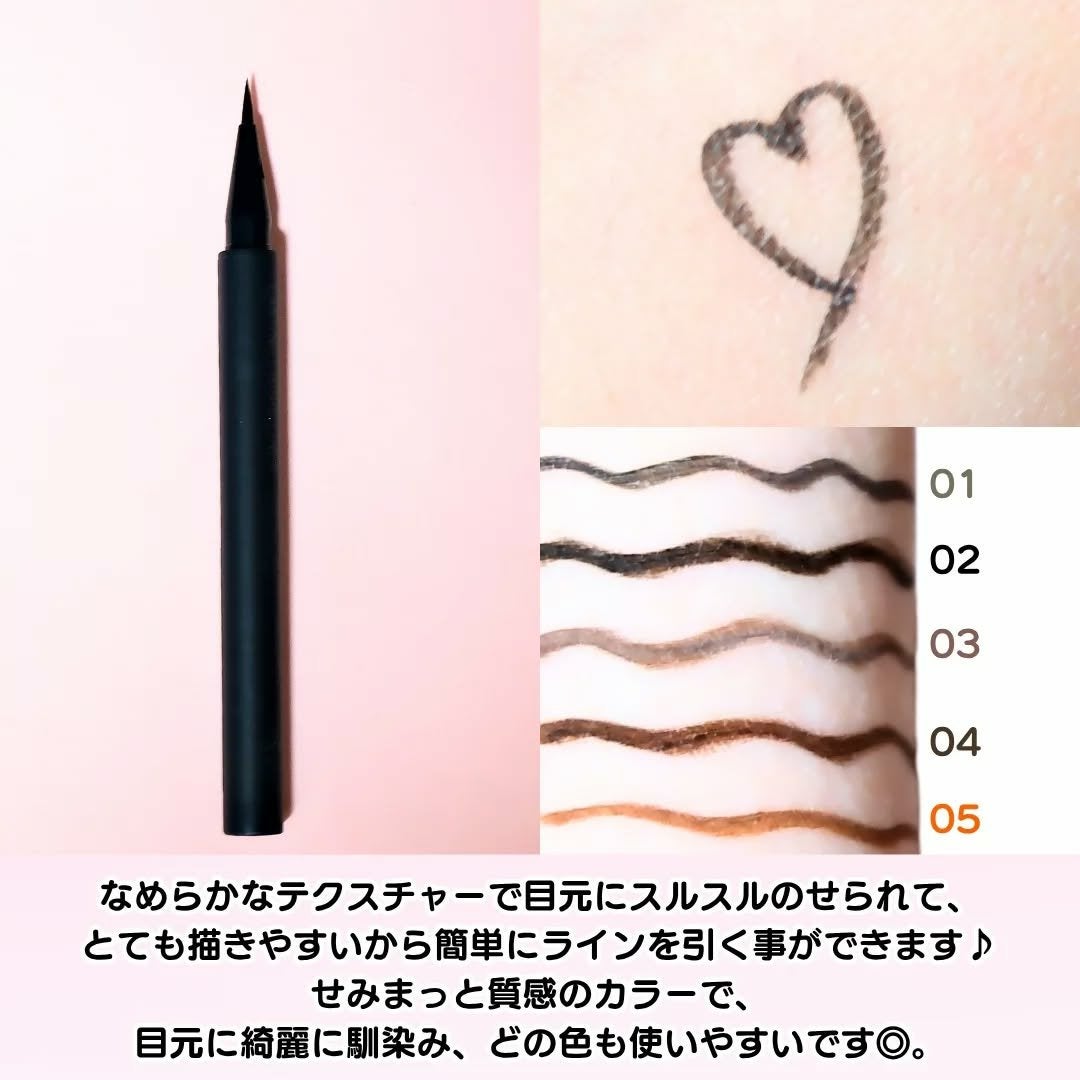 エテュセ ラスティング リキッドライナー/ettusais/リキッドアイライナーを使ったクチコミ(3枚目)