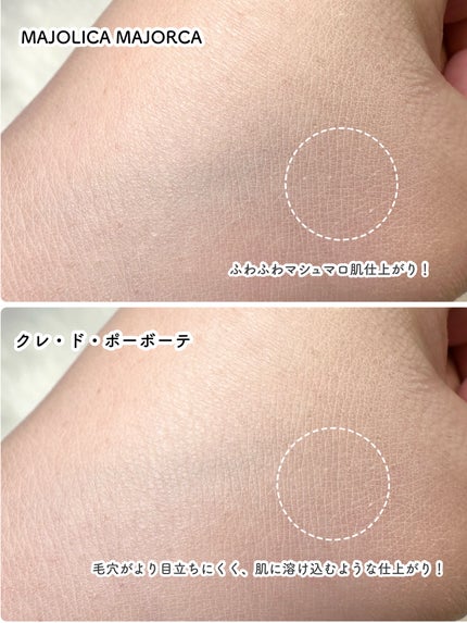 プレストポアカバー/MAJOLICA MAJORCA/プレストパウダーを使ったクチコミ(4枚目)