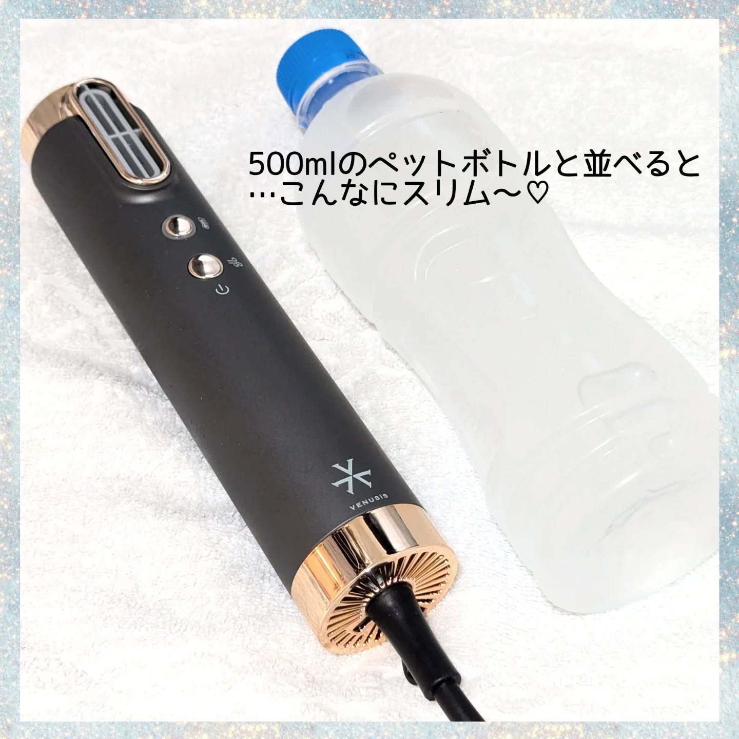  スリムフィットドライヤー VDS-7000/VENUSiS/ドライヤーを使ったクチコミ（2枚目）