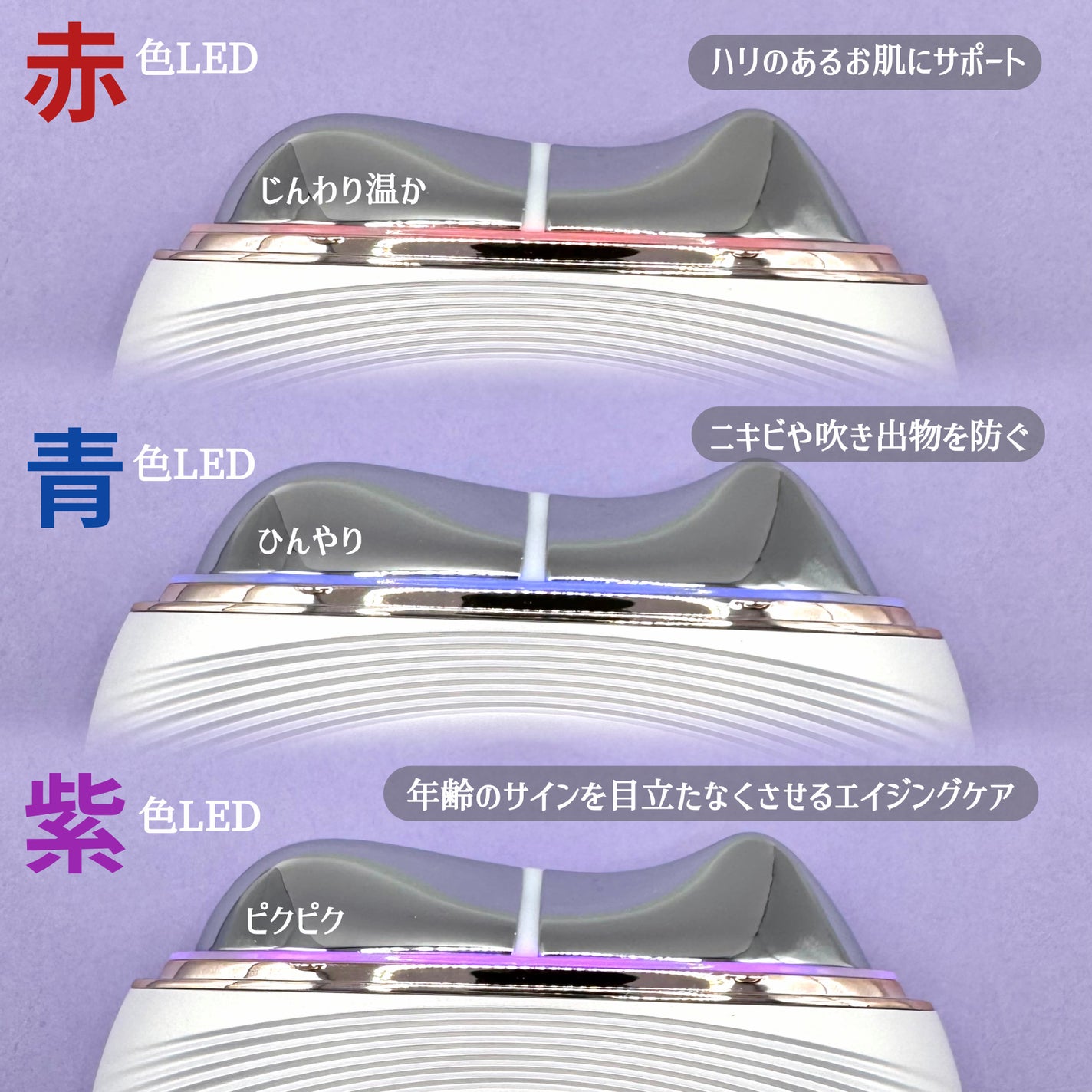 温冷リフトかっさ/ANLAN/美顔器・マッサージを使ったクチコミ(3枚目)