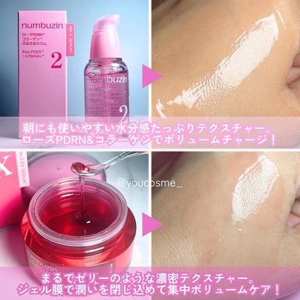 3番 ブルーバイオレチノール3D毛穴アンプル/numbuzin/美容液を使ったクチコミ(3枚目)