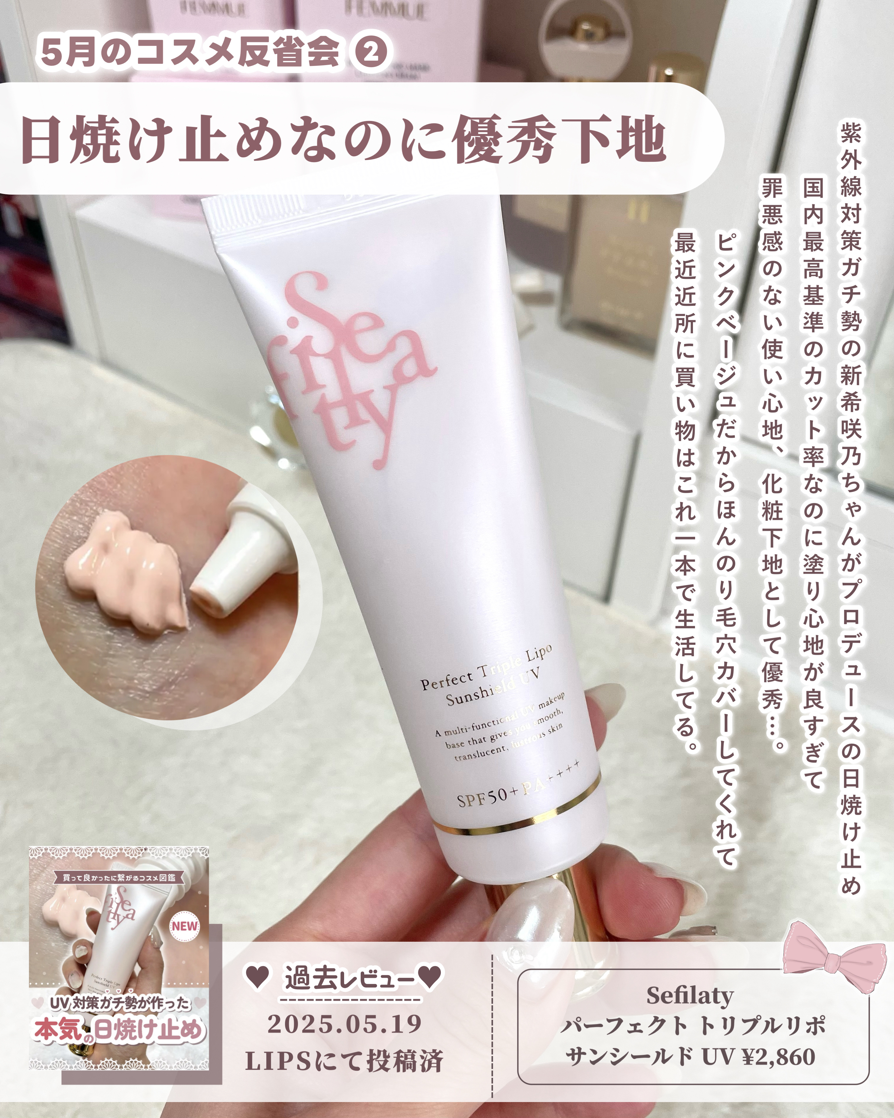 ミネラルシルキーベール 25年限定パッケージ/エトヴォス/プレストパウダーを使ったクチコミ（3枚目）