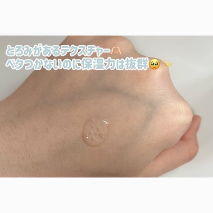 ヴィーガンAHA PHA アンプル/ureun/美容液を使ったクチコミ(2枚目)