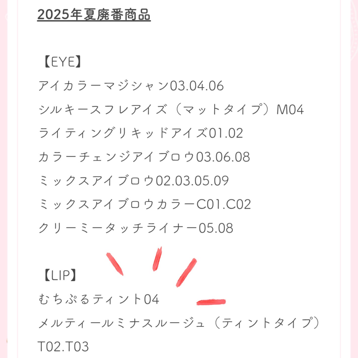 むちぷるティント/キャンメイク/リップティントを使ったクチコミ(3枚目)