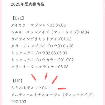 むちぷるティント/キャンメイク/リップティントを使ったクチコミ(3枚目)