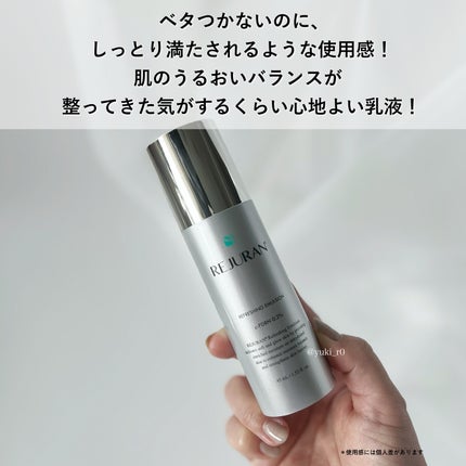リフレッシング エマルジョン/REJURAN COSMETICS/乳液を使ったクチコミ(2枚目)