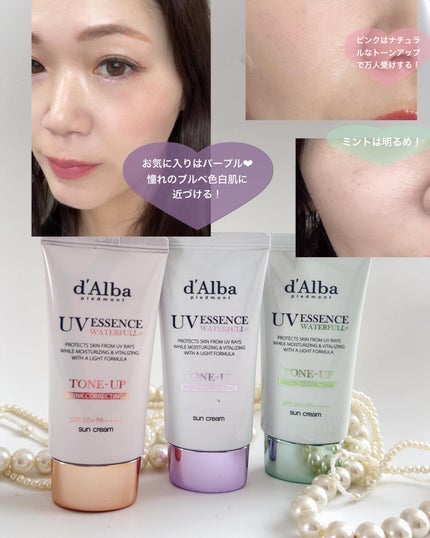 ダルバ ウォータフル トーンアップ サンクリーム(パープル)/ダルバ/日焼け止めクリームを使ったクチコミ(5枚目)