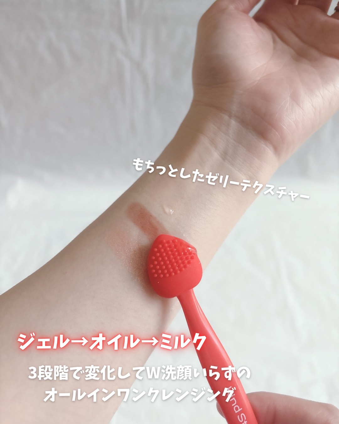 ティーツリージェルクレンジングオイル/KindStep/クレンジングジェルを使ったクチコミ（3枚目）