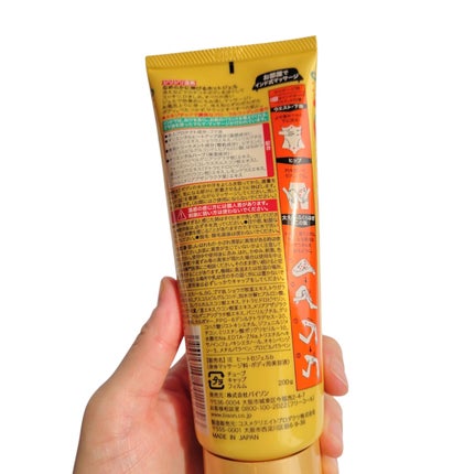 ヒートバーニングジェル/インドエステ/ボディローションを使ったクチコミ(2枚目)