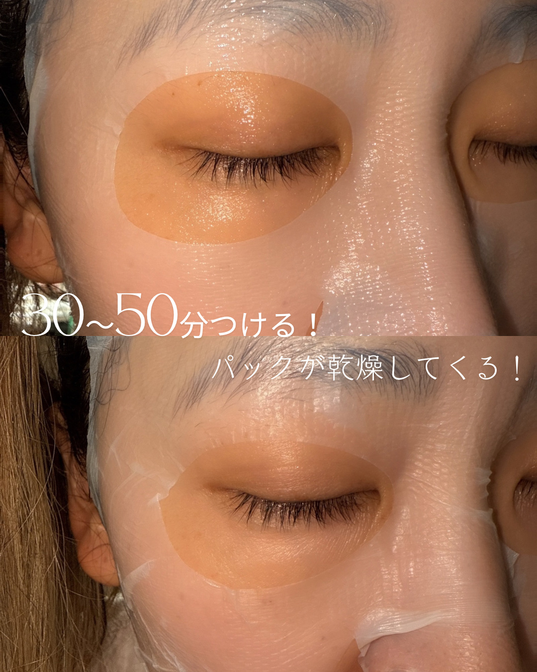 サミュ ガラクトポア ディープクリーン 2ステップマスク/SAM'U/シートマスク・パックを使ったクチコミ（3枚目）