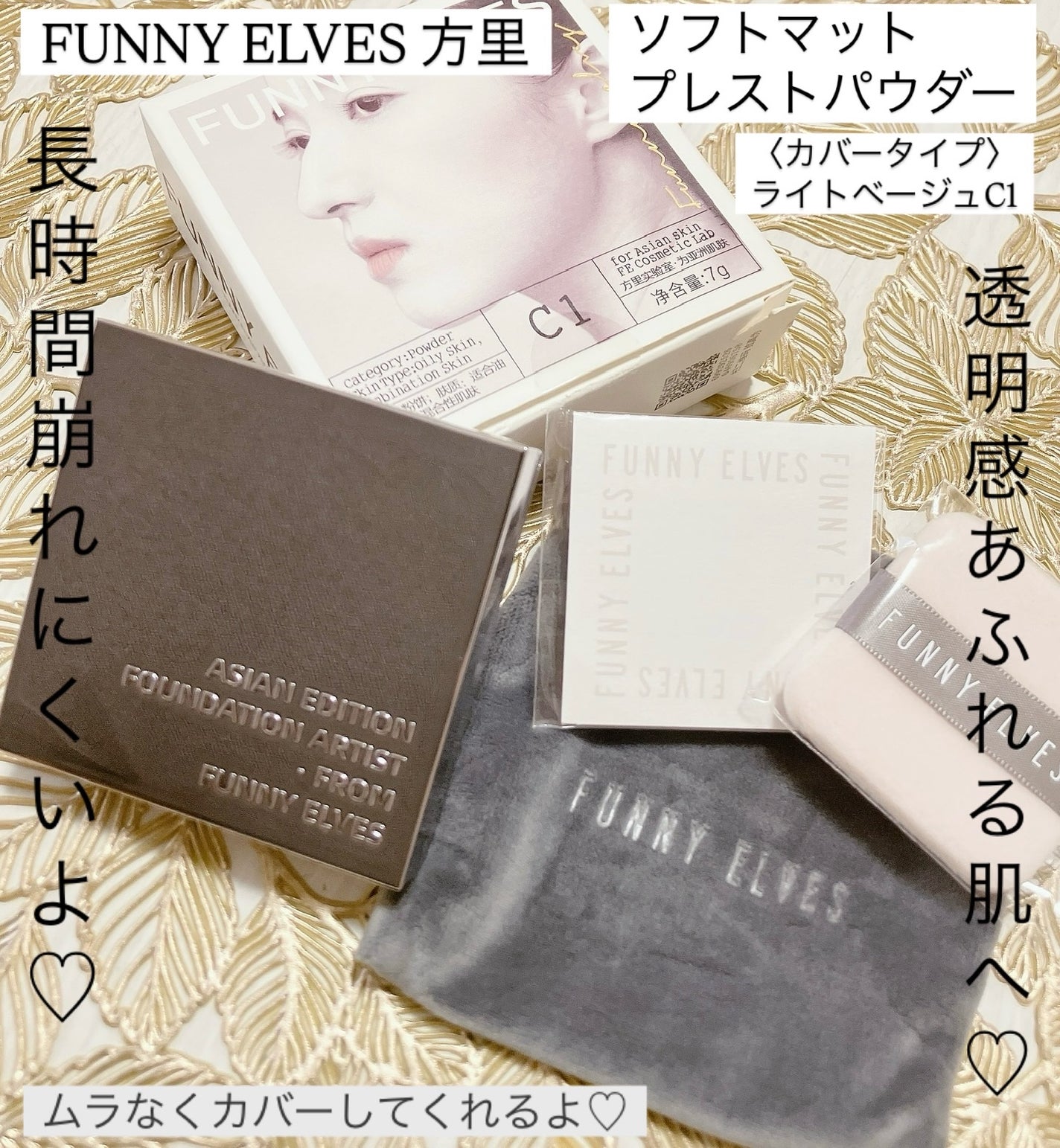 aomama1 on LIPS 「♡いいね👍フォローお願いします♡FUNNYELVES方里ソフト..」(1枚目)