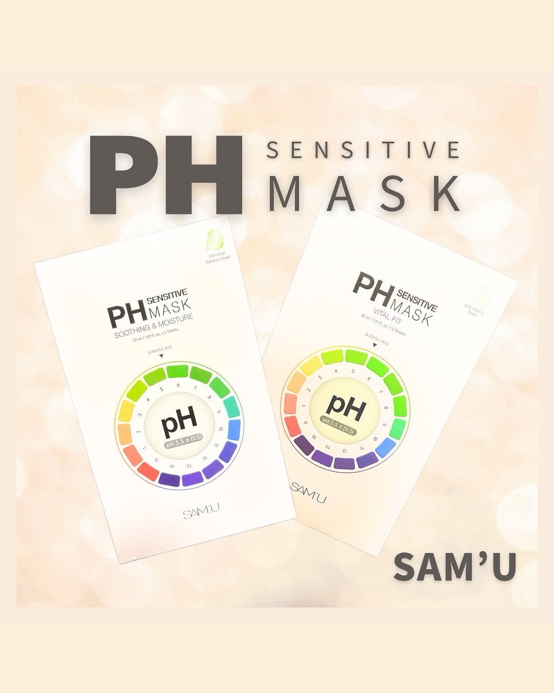 PHセンシティブマスクスージング＆モイスト/SAM'U/シートマスク・パックを使ったクチコミ（1枚目）