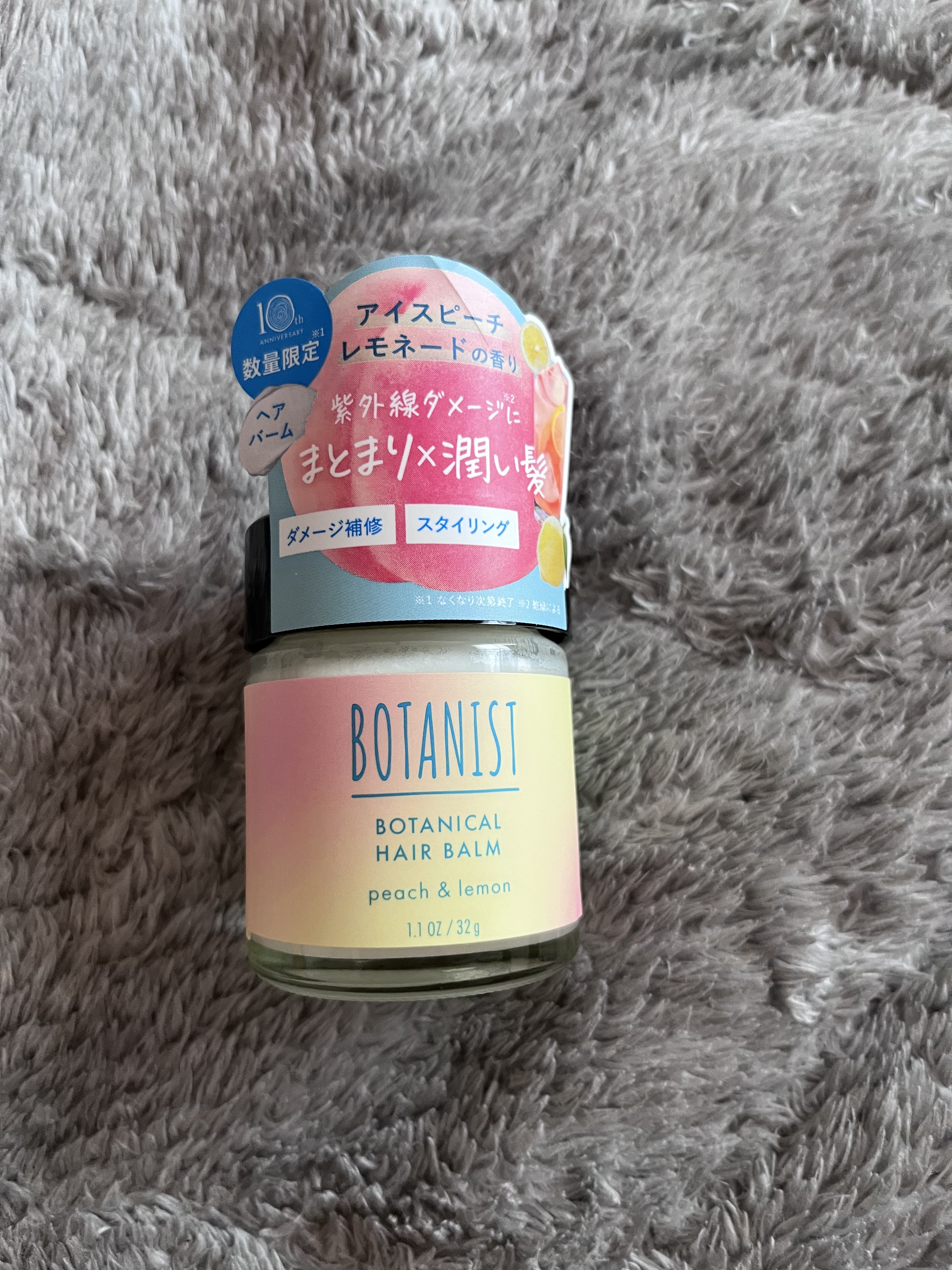 ボタニカルヘアバーム　アイスピーチレモネードの香り/BOTANIST/ヘアバームを使ったクチコミ（1枚目）