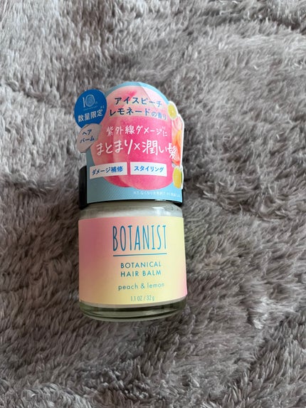 ボタニカルヘアバーム アイスピーチレモネードの香り/BOTANIST/ヘアバームを使ったクチコミ(1枚目)