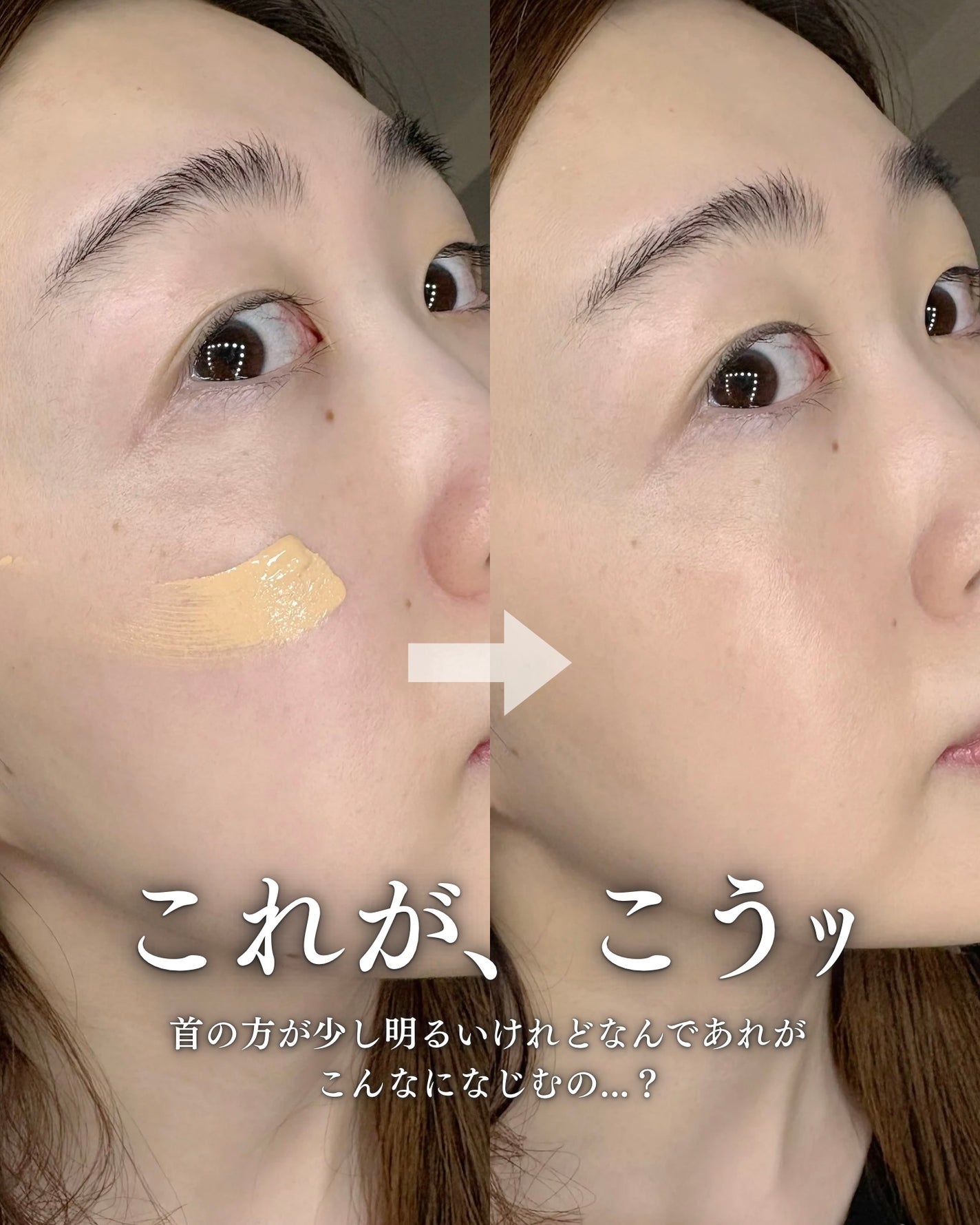 アンリミテッド ケア ツヤ セラム ファンデーション/shu uemura/リキッドファンデーションを使ったクチコミ(3枚目)