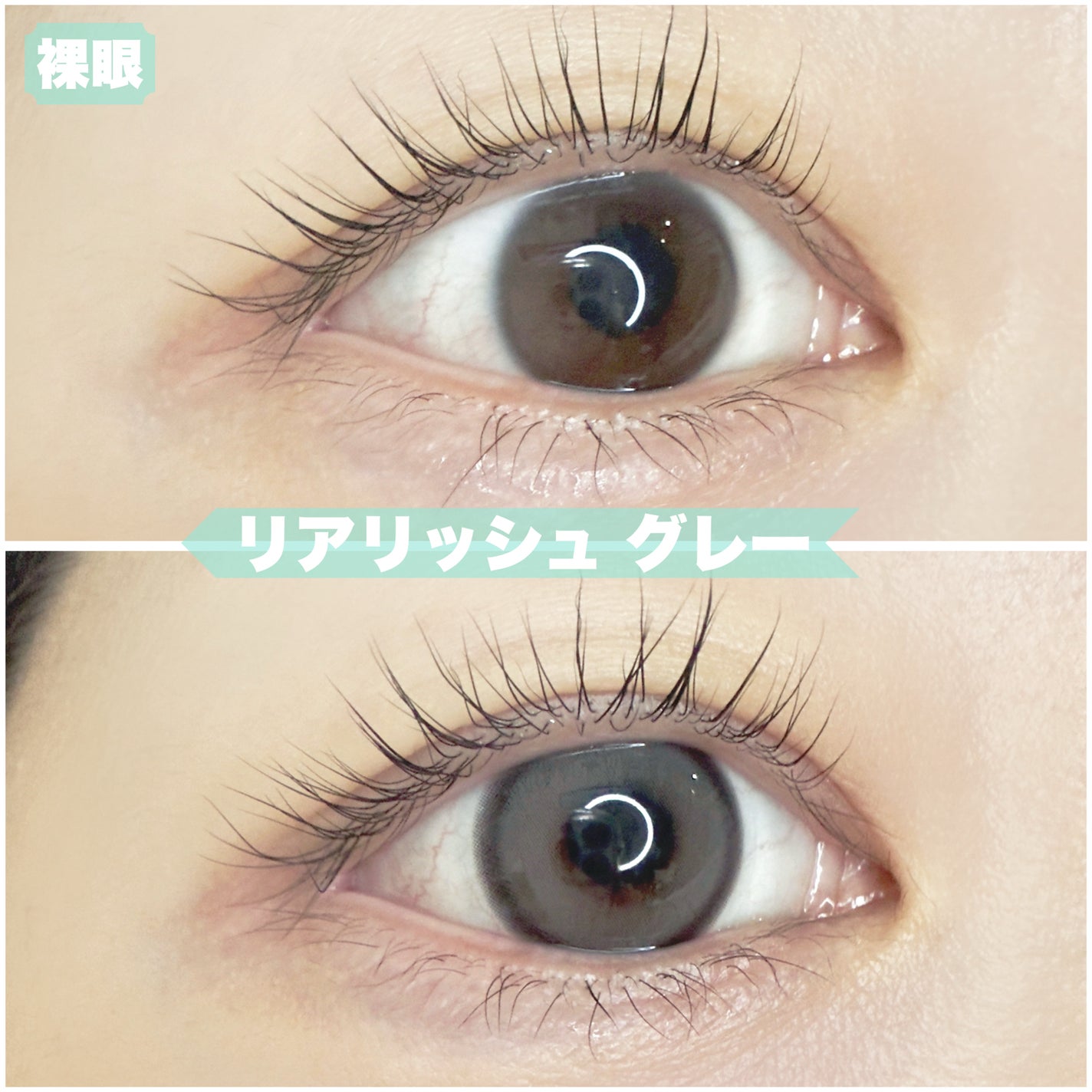 Realish 1day/OLENS/ワンデー(1DAY)カラコンを使ったクチコミ(6枚目)