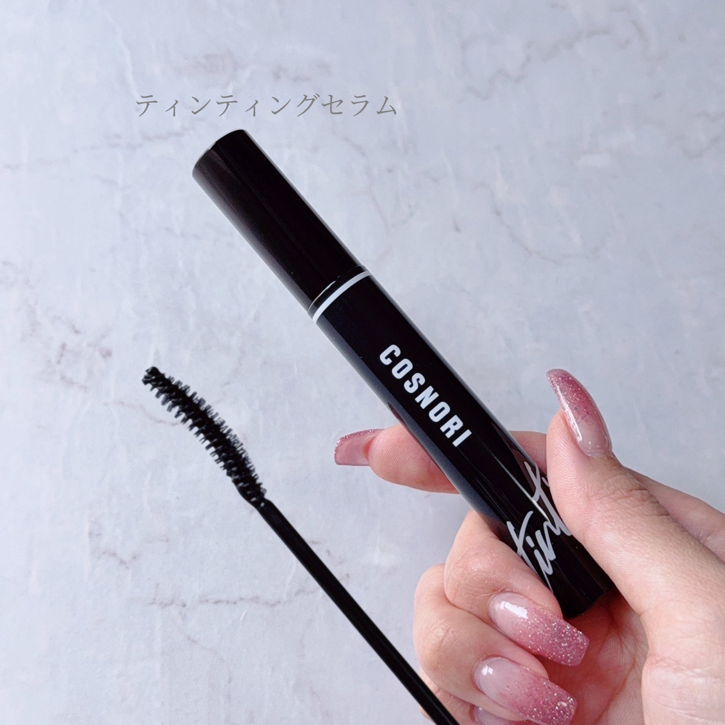 ロングアクティブアイラッシュセラム/COSNORI/まつげ美容液を使ったクチコミ(4枚目)