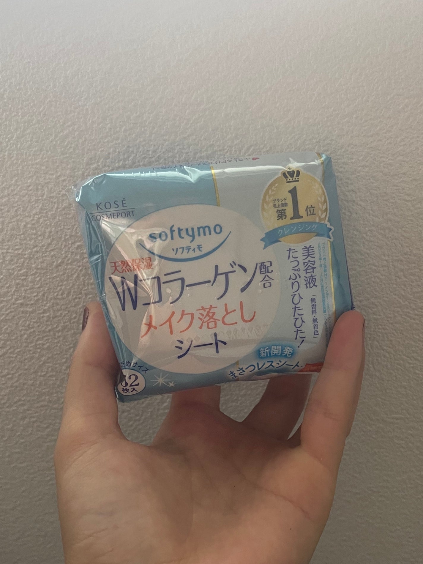 ソフティモ メイク落としシート(コーラーゲン)/ソフティモ/クレンジングシートを使ったクチコミ(1枚目)