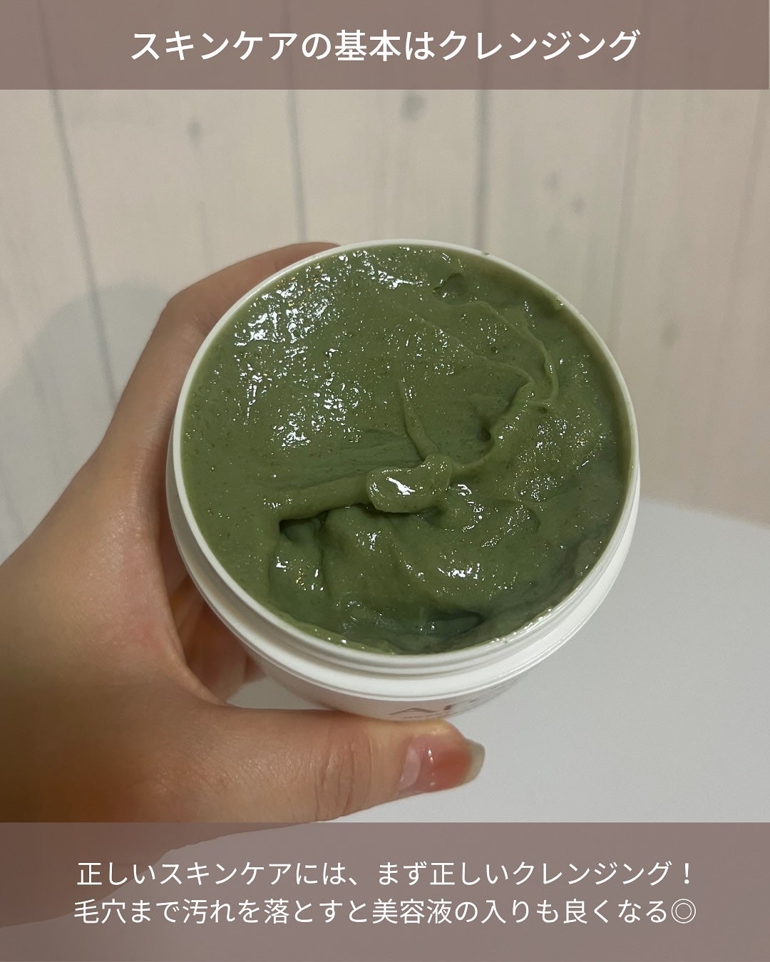 プレミアムもちソープ「グリーンアルティザン」/アレンシア/その他洗顔料を使ったクチコミ(5枚目)