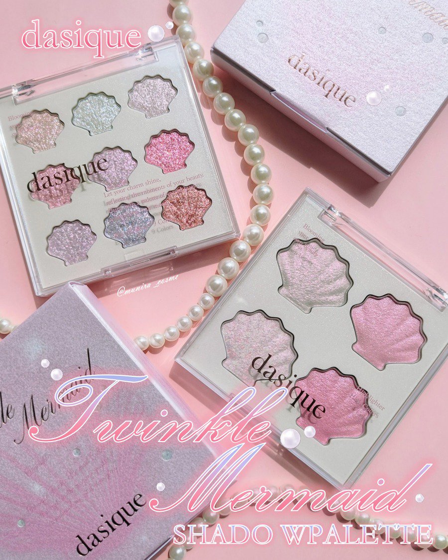 シャイングロイハイライターパレット/dasique/クリームハイライトを使ったクチコミ（1枚目）