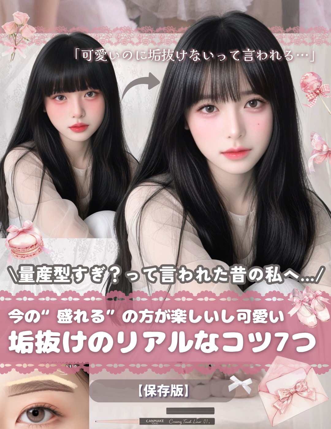 カバーパーフェクション コンシーラー ペンシル/the SAEM/ペンシルコンシーラーを使ったクチコミ（1枚目）