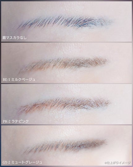 ケイト 3DアイブロウカラーZ/KATE/眉マスカラを使ったクチコミ(2枚目)