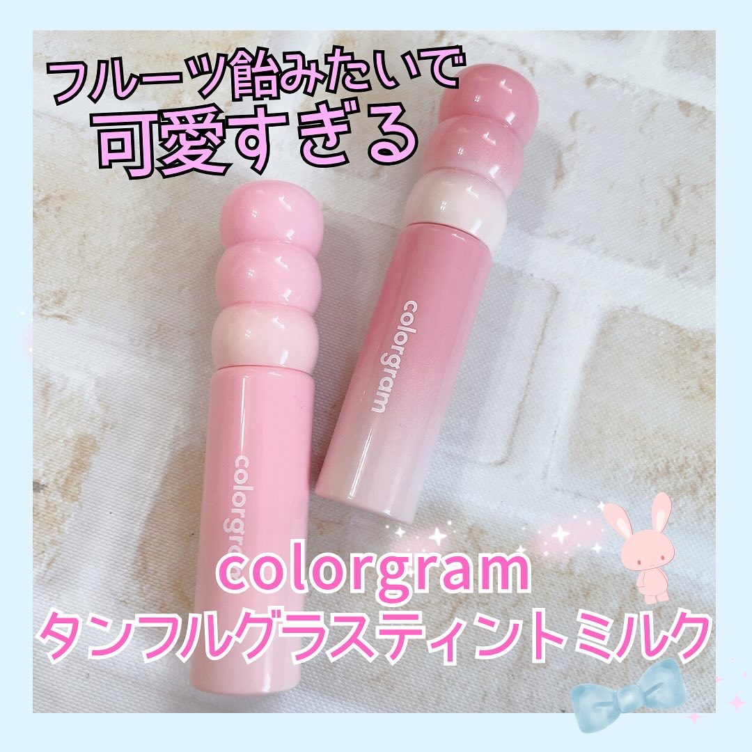 カラーグラム タンフルグラスティントミルク/Colorgram/リップティントを使ったクチコミ（1枚目）