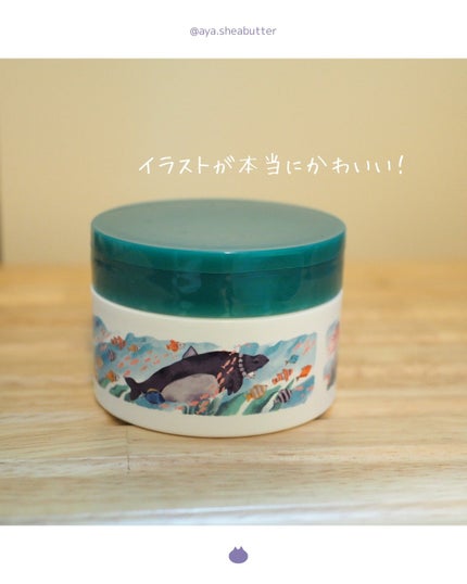 夢みるバーム 海泥スムースモイスチャー/ロゼット/クレンジングバームを使ったクチコミ(5枚目)