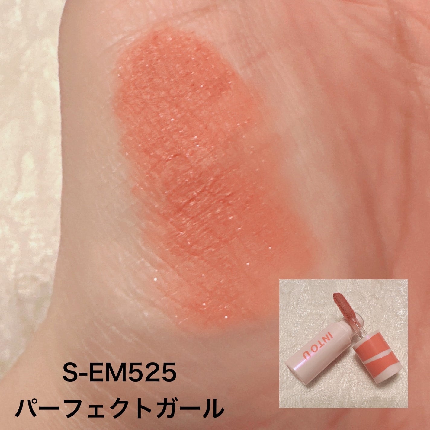 スーパーマットリップ&チークマッド/INTO U/口紅を使ったクチコミ(4枚目)