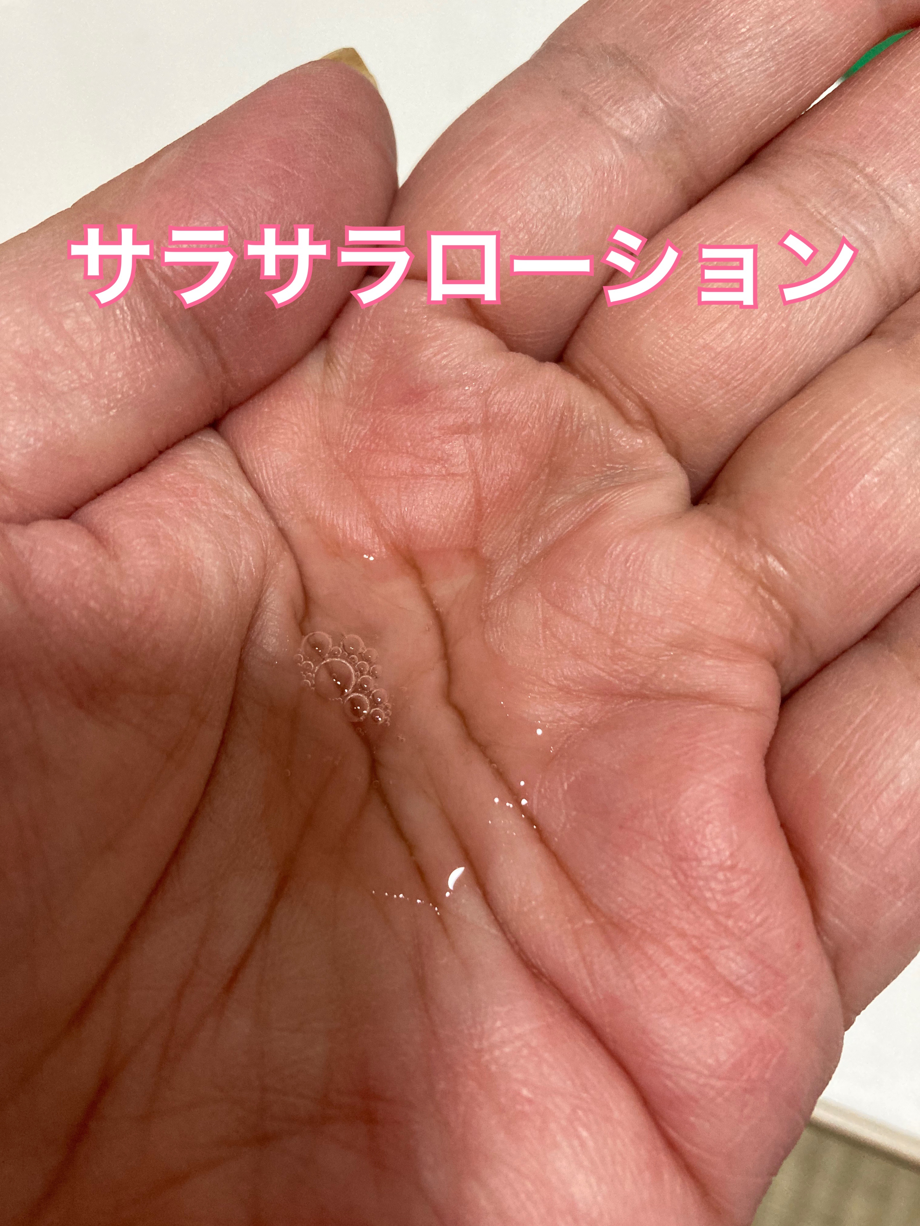 レチノール PDRN アドバンスド セラム/innisfree/美容液を使ったクチコミ（3枚目）