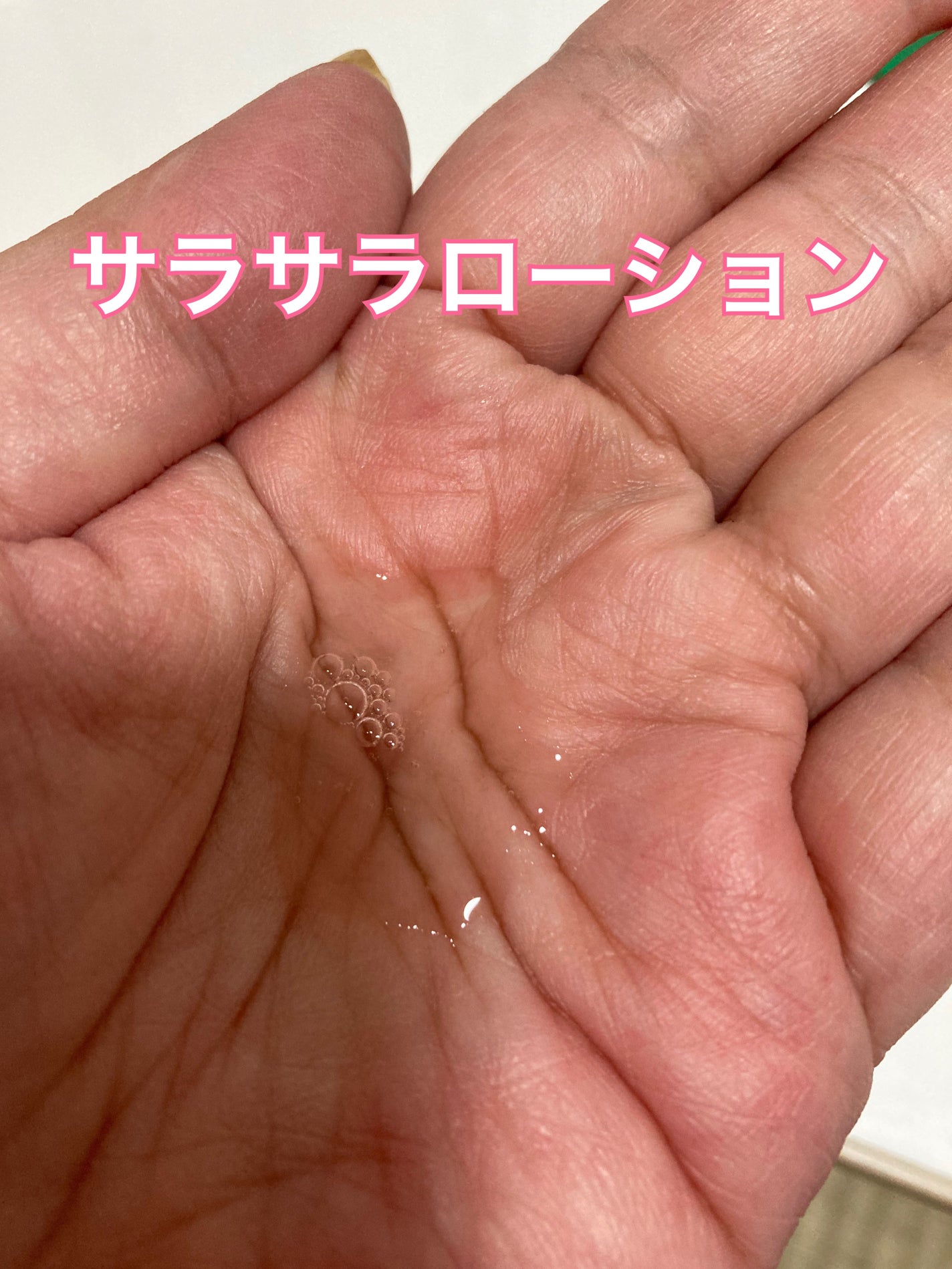 レチノール PDRN アドバンスド セラム/innisfree/美容液を使ったクチコミ(3枚目)