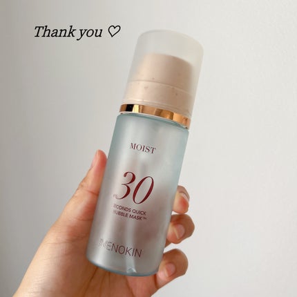 30秒クイックバブルマスク3種セット/MENOKIN/シートマスク・パックを使ったクチコミ(1枚目)