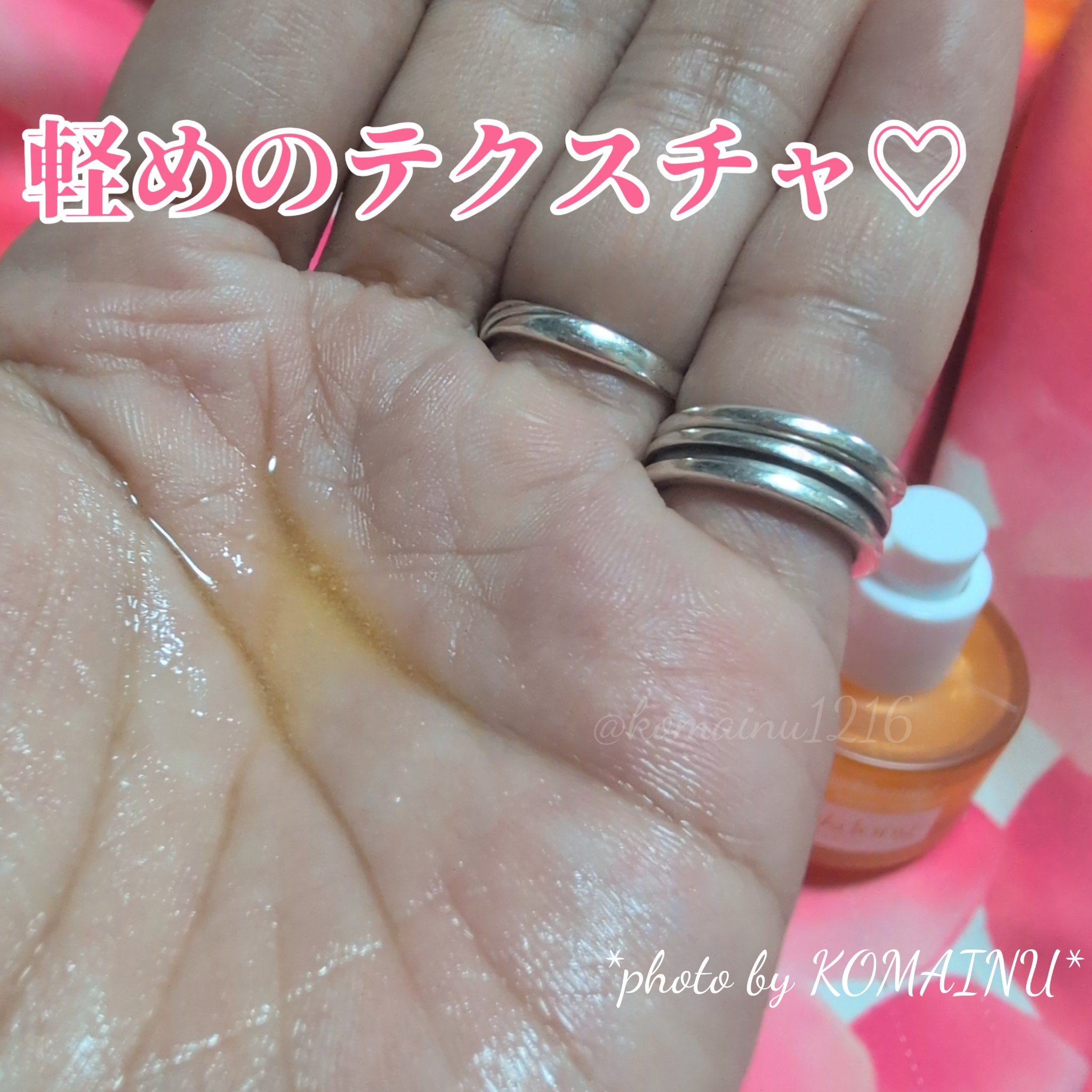 PUMPKINTINOL セラム/Saekdong SEOUL/美容液を使ったクチコミ（3枚目）