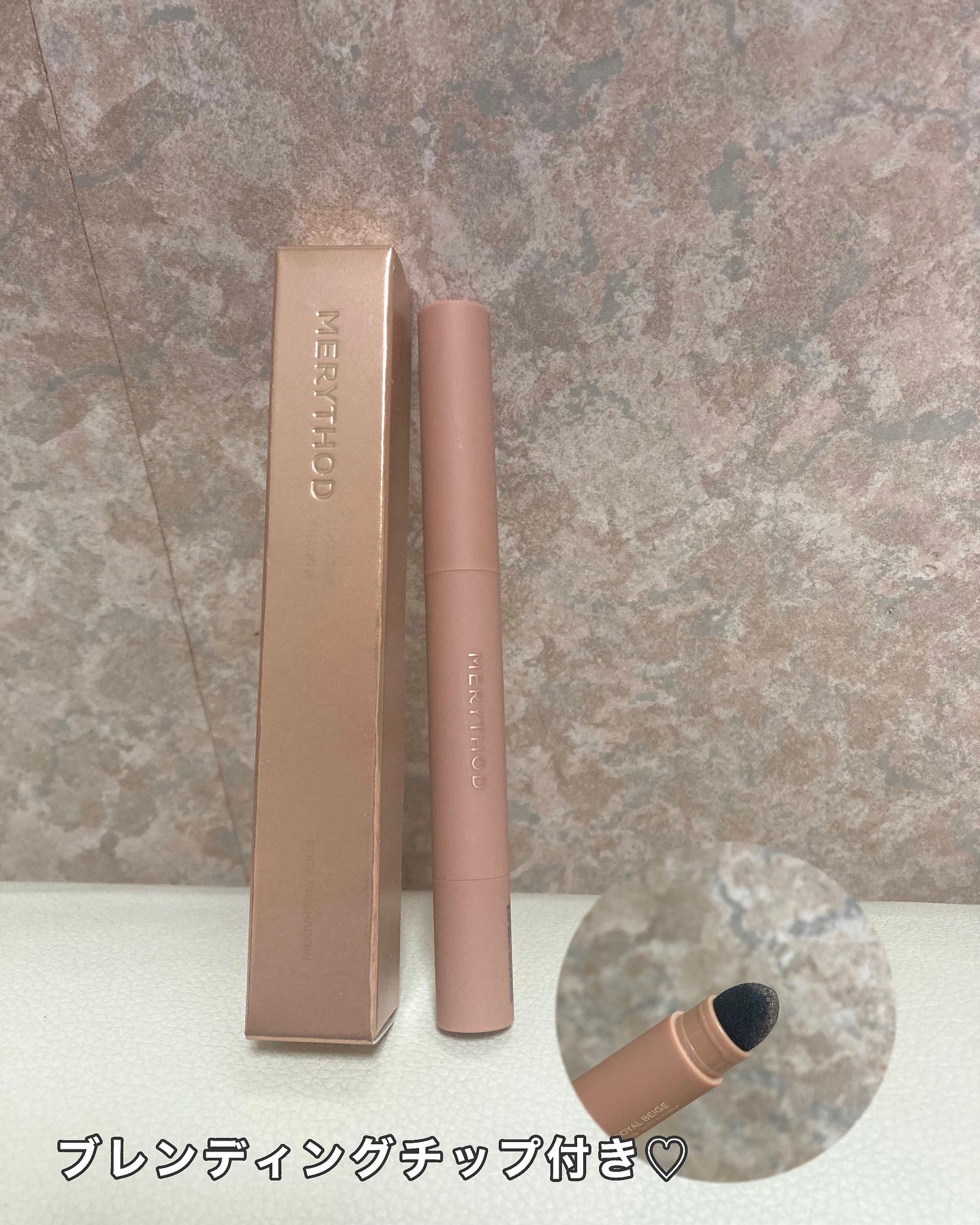 ツートーンシャドウ/MERYTHOD/スティックアイシャドウを使ったクチコミ（2枚目）