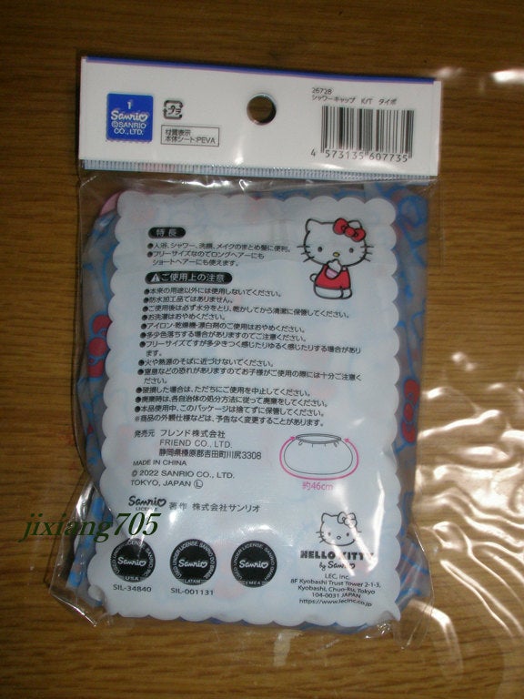 jixiang705 on LIPS 「HELLOKITTYシャワーキャップSHOWERCAPダイソー..」(3枚目)