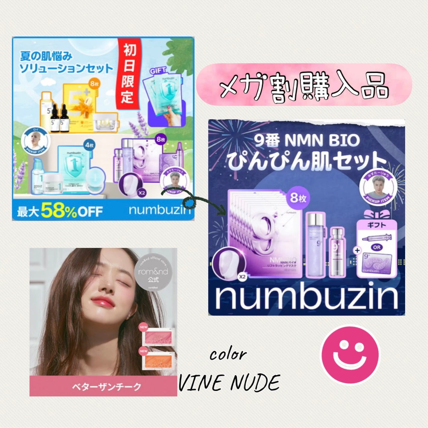 ベターザンチーク/rom&nd/パウダーチークを使ったクチコミ(1枚目)