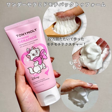 Wonder Ceramide Mochi Toner(トニーモリーワンダーCモチトナー)/TONYMOLY/化粧水を使ったクチコミ(3枚目)