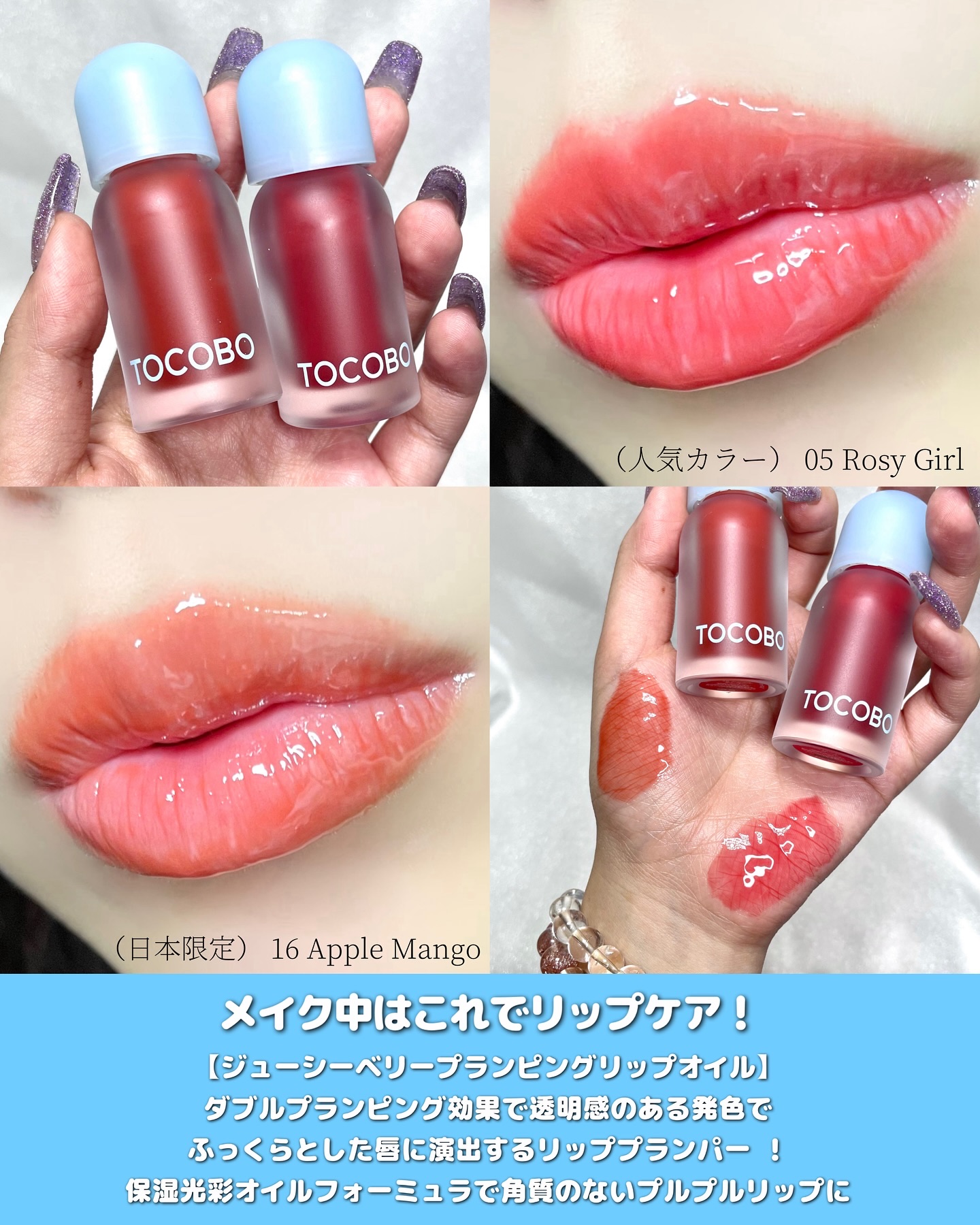 グローリチュアルリップバーム/TOCOBO/リップバームを使ったクチコミ（3枚目）