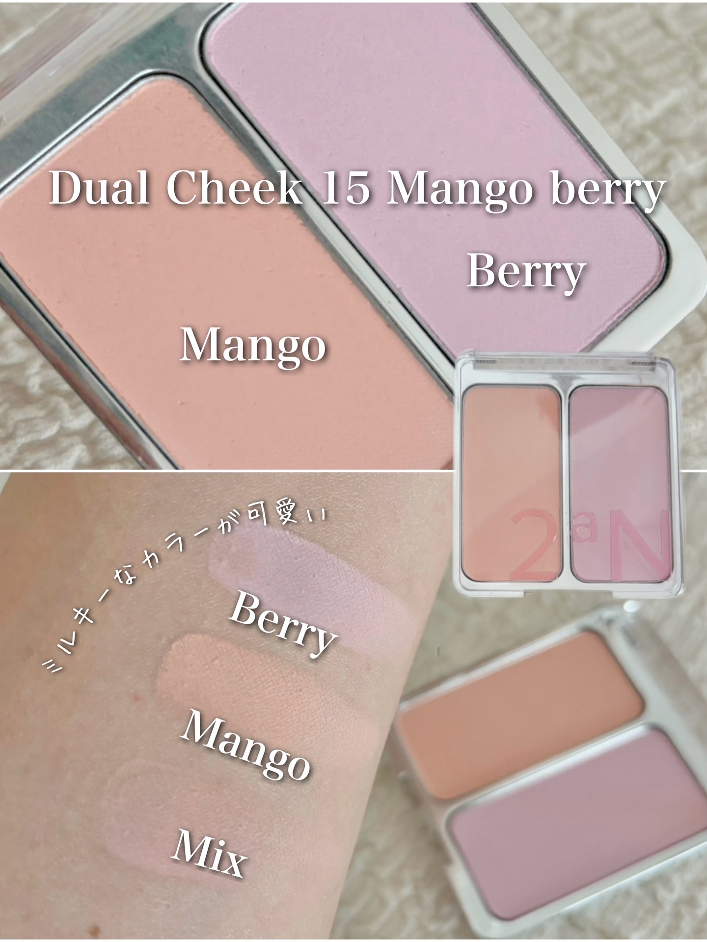 デュアルチーク/2aN/パウダーチークを使ったクチコミ（3枚目）